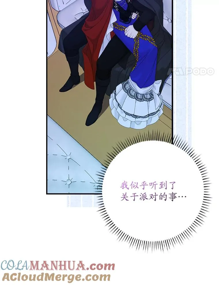 28.派对80