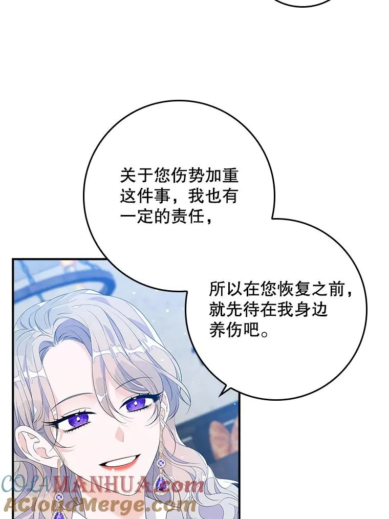 17.下一步计划4