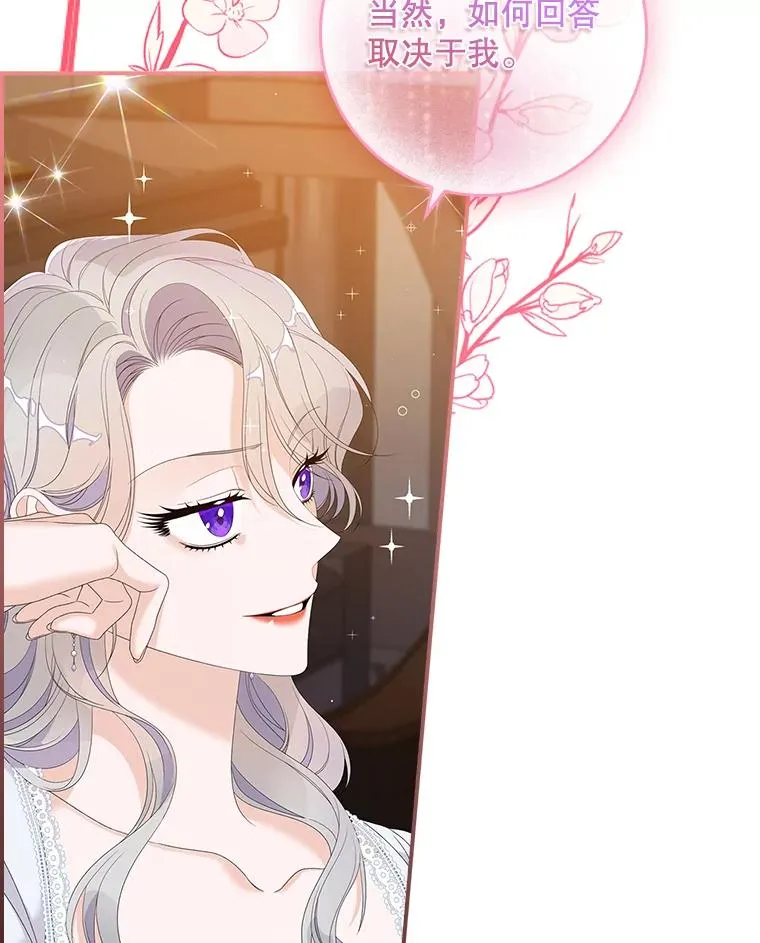 29.吐露真心2