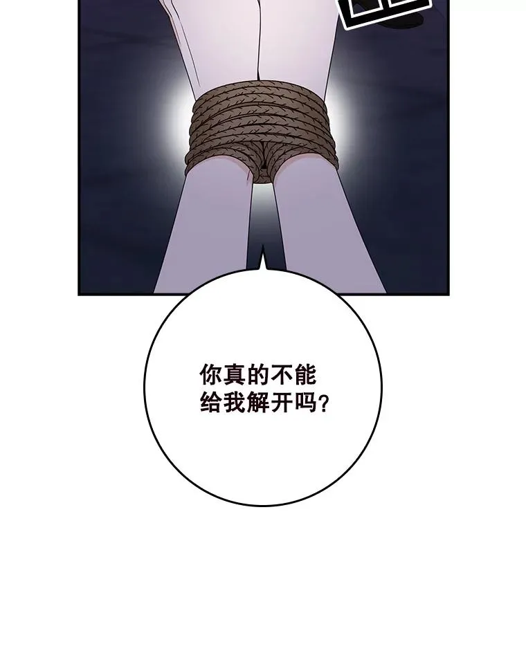 5.脱身27