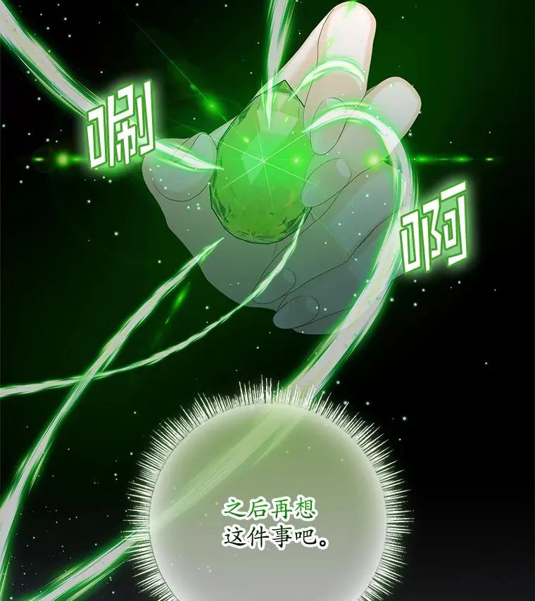 45.半魔物79
