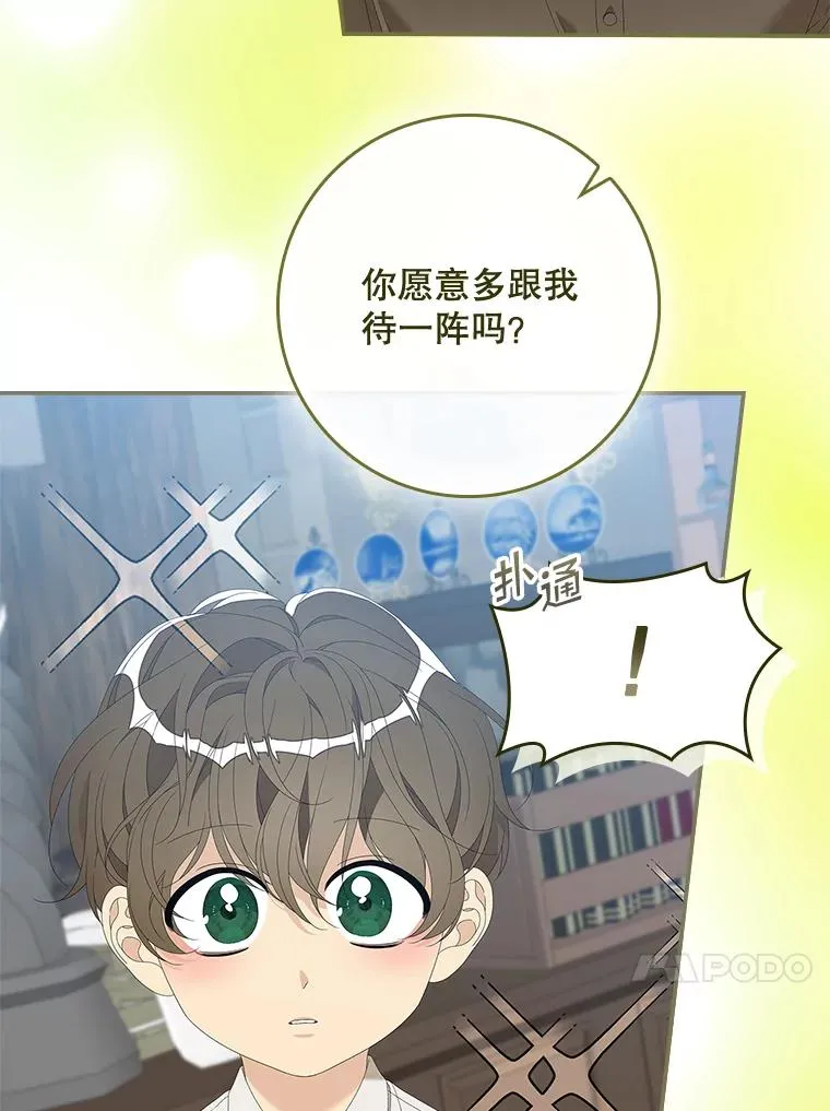 33.帕滋的去处49