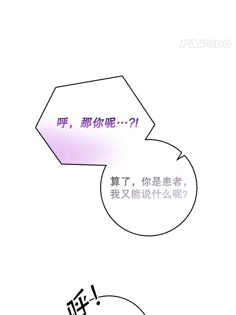 30.盖章74