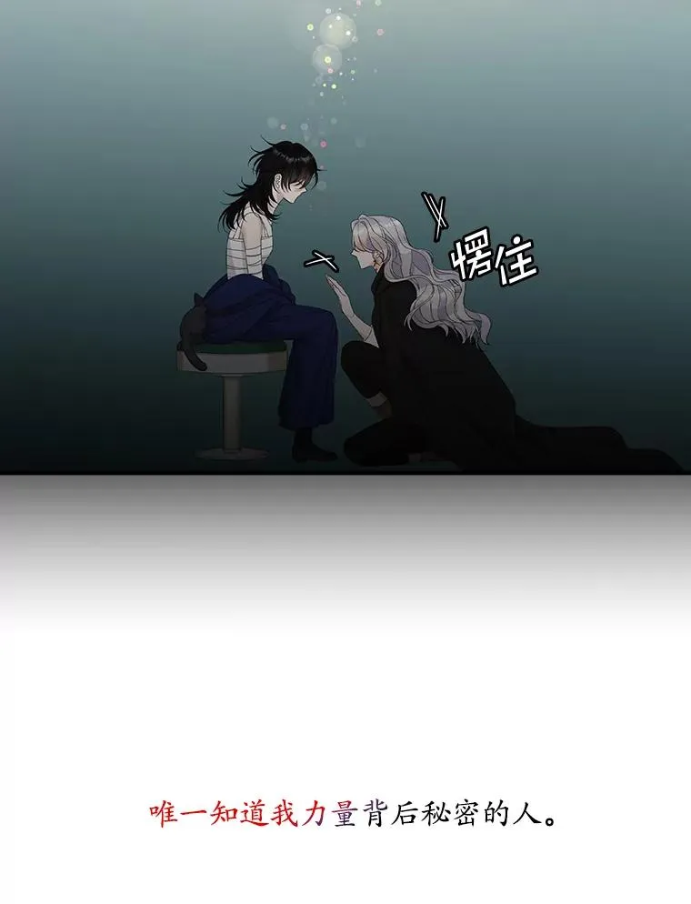 40.阿森纳的祝福51