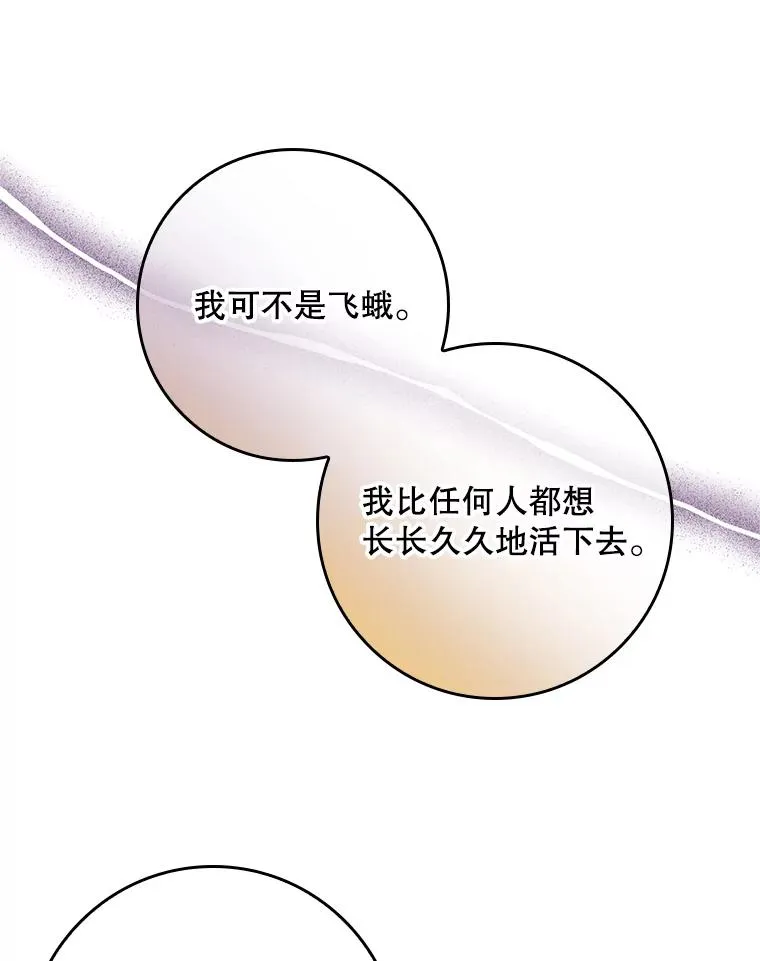 22.变数25