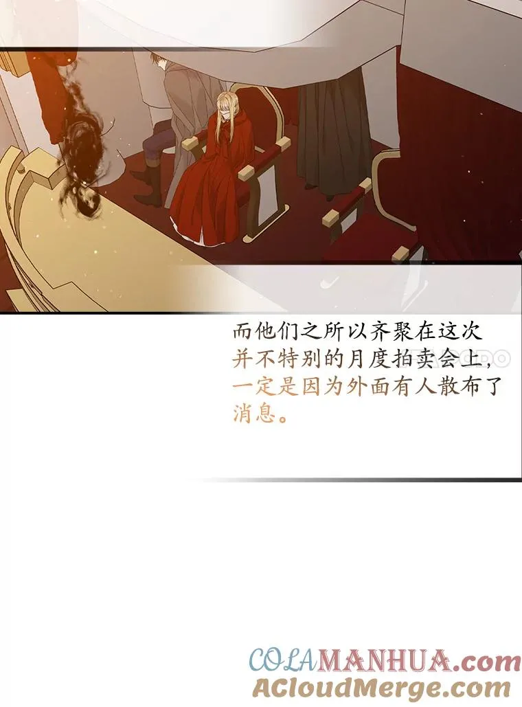 23.海姆达的协助56