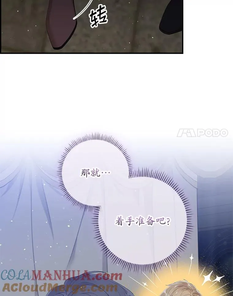 18.下一步计划（2）16