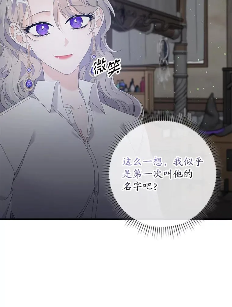 17.下一步计划103