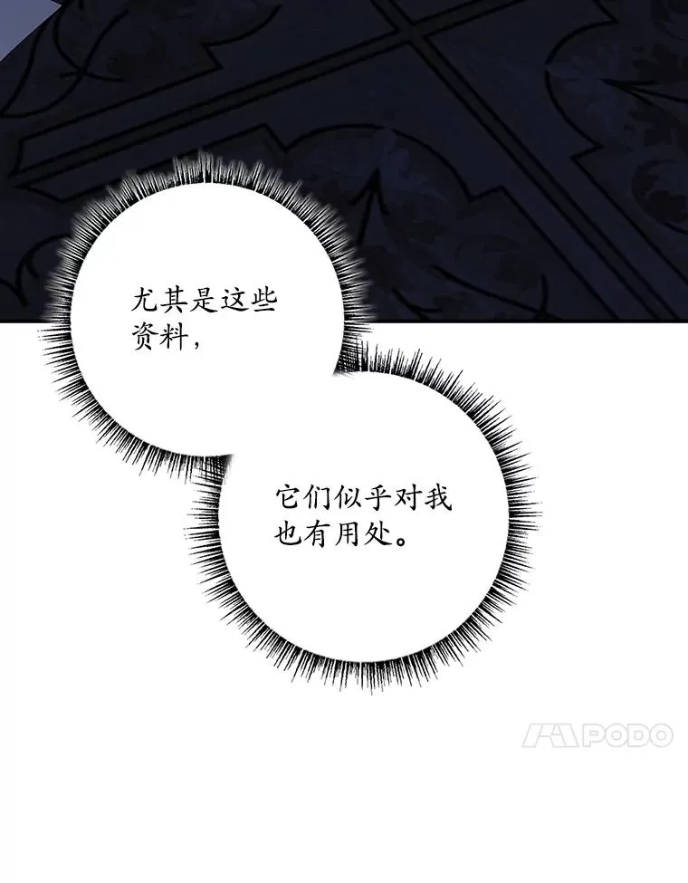 47.黑衣人（2）30