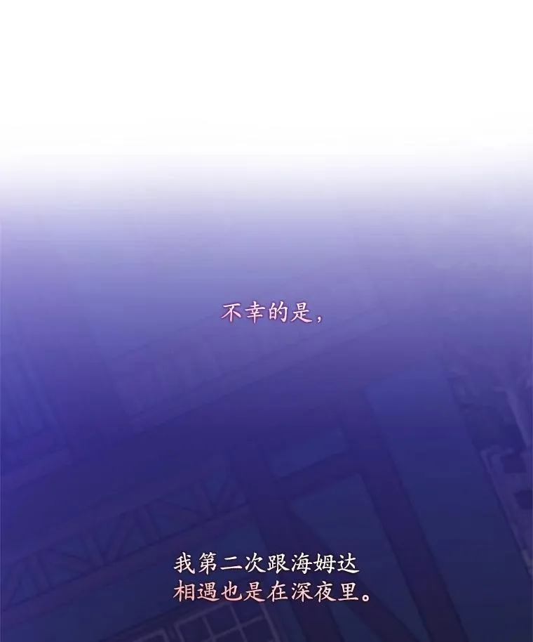 4.再次相遇2