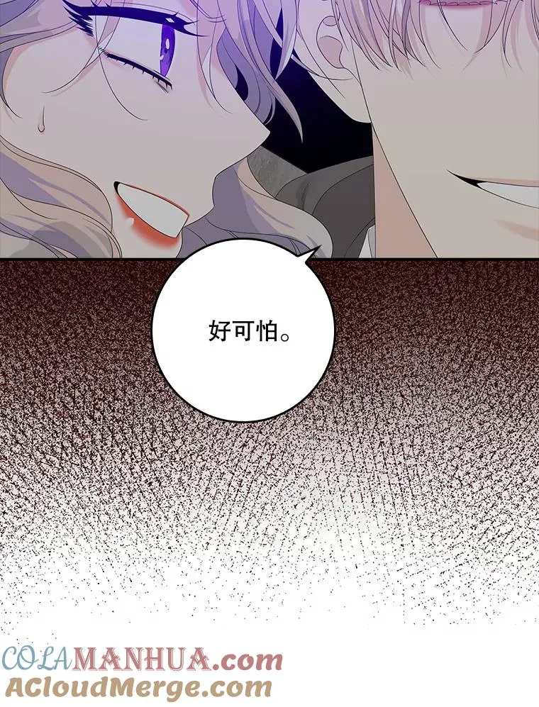 19.秘密通道56
