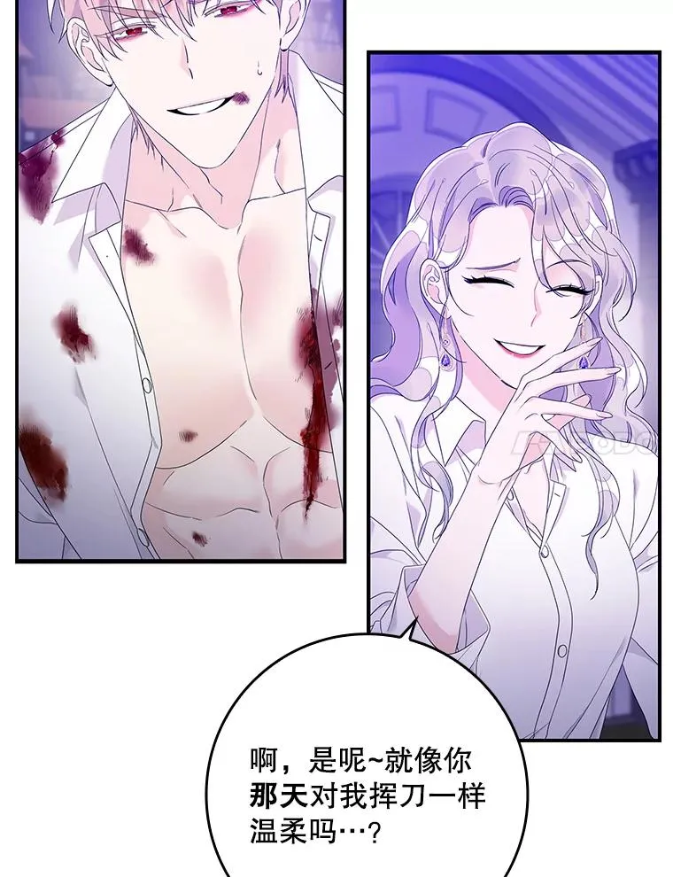 8.誓言46
