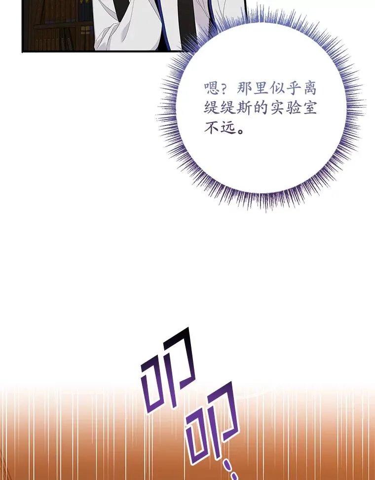 44.特定信徒的礼拜（3）38