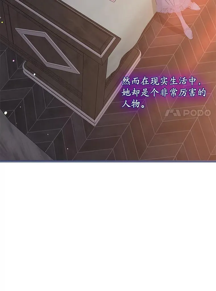49.海姆达的请求（2）95