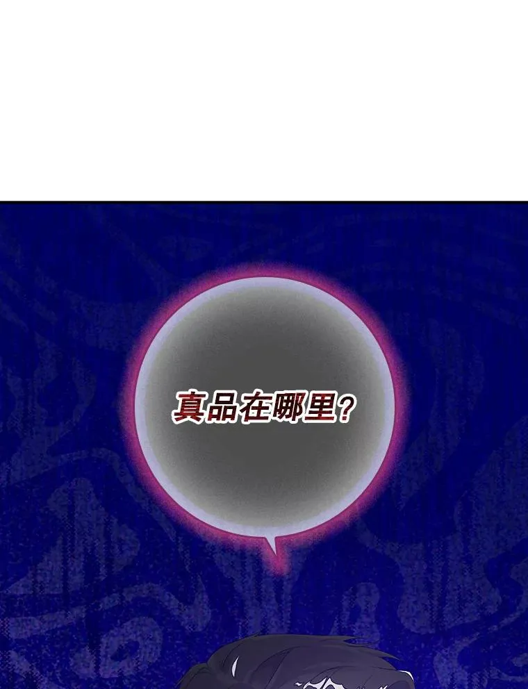 23.海姆达的协助111