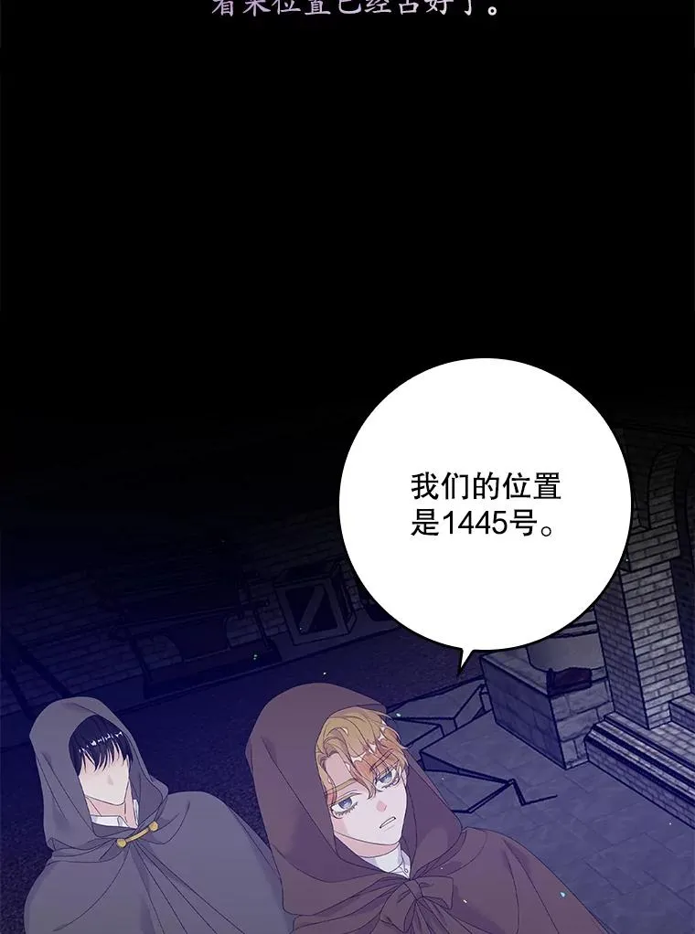 21.定期拍卖57