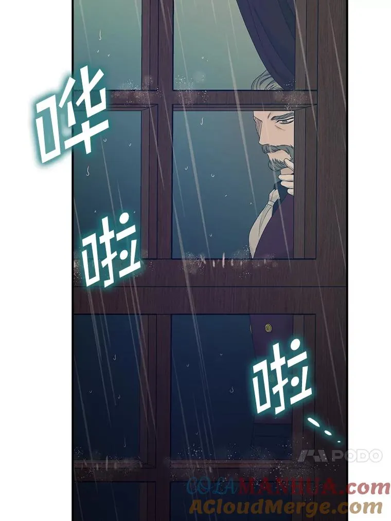 25.前因后果72