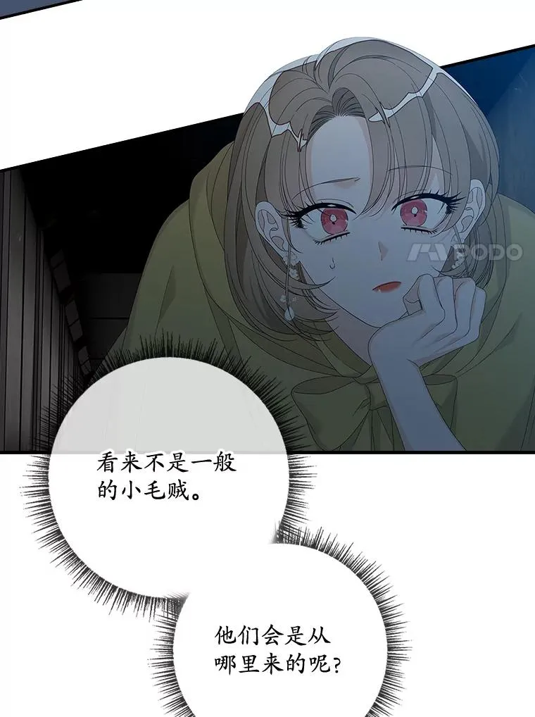 46.黑衣人6