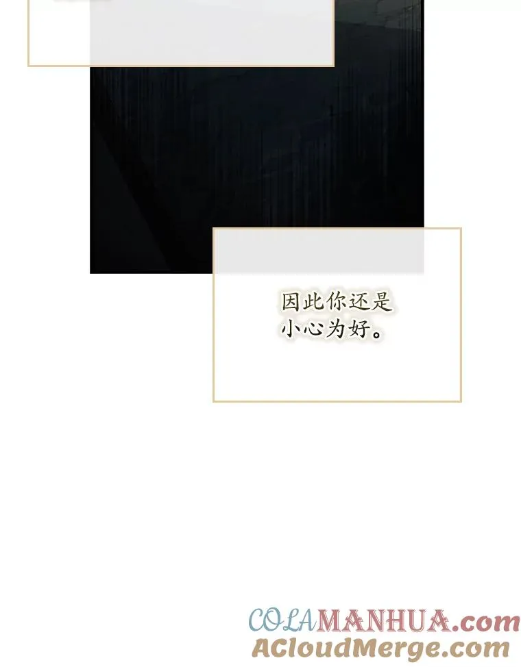 33.帕滋的去处24