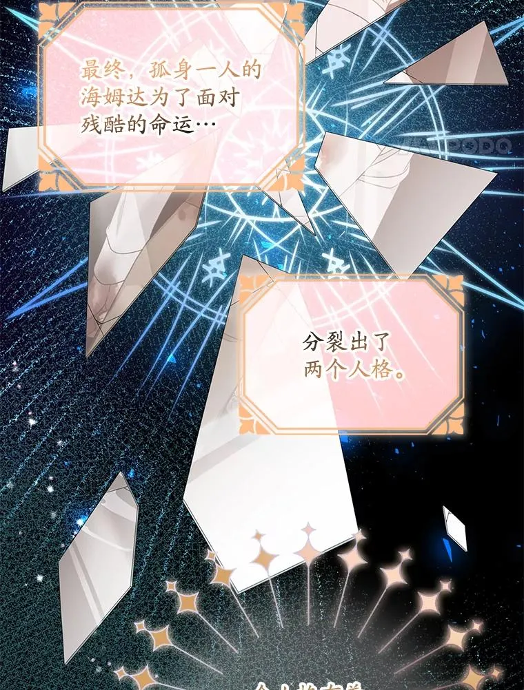 16.眼镜的象征意义3