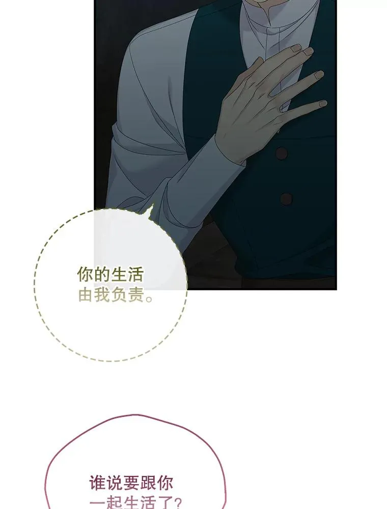 43.特定信徒的礼拜（2）79