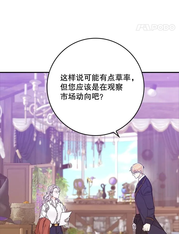 7.请求（2）79