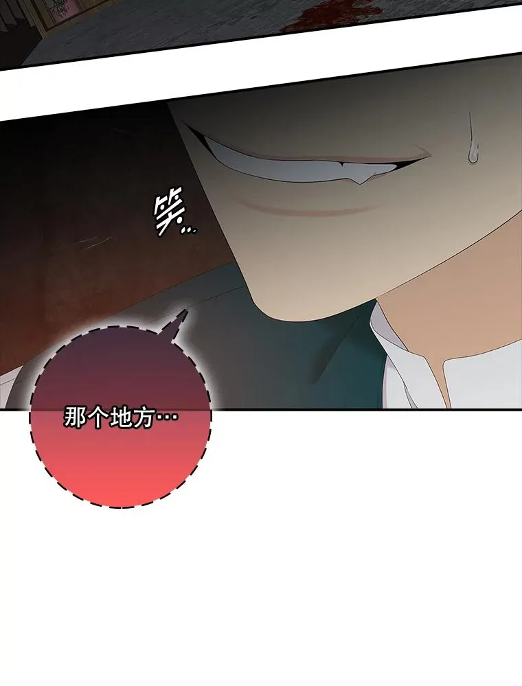 45.半魔物39