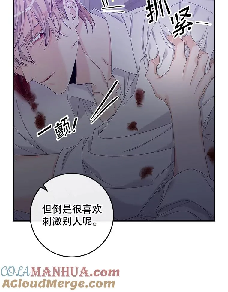 14.突袭16