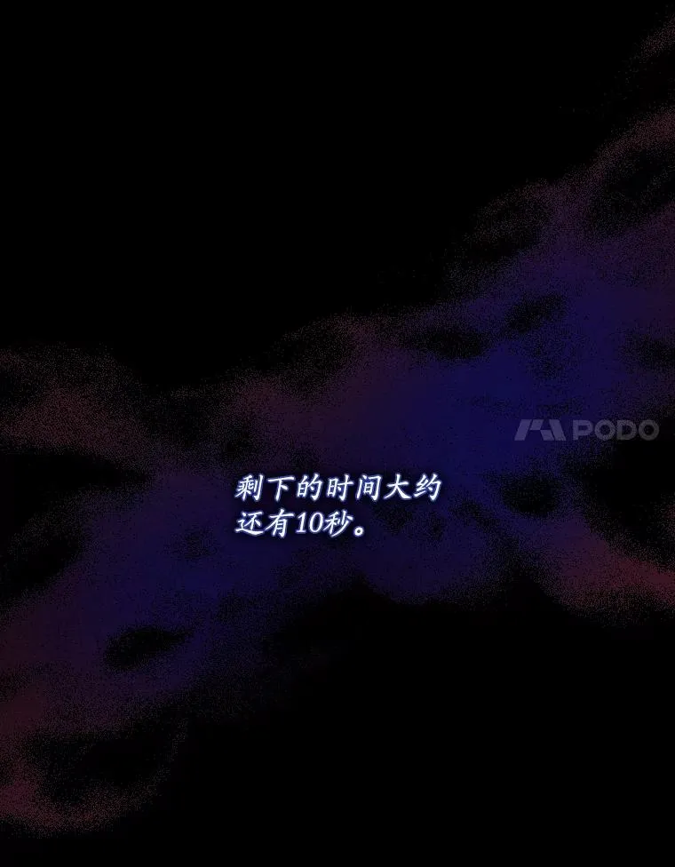 47.黑衣人（2）57
