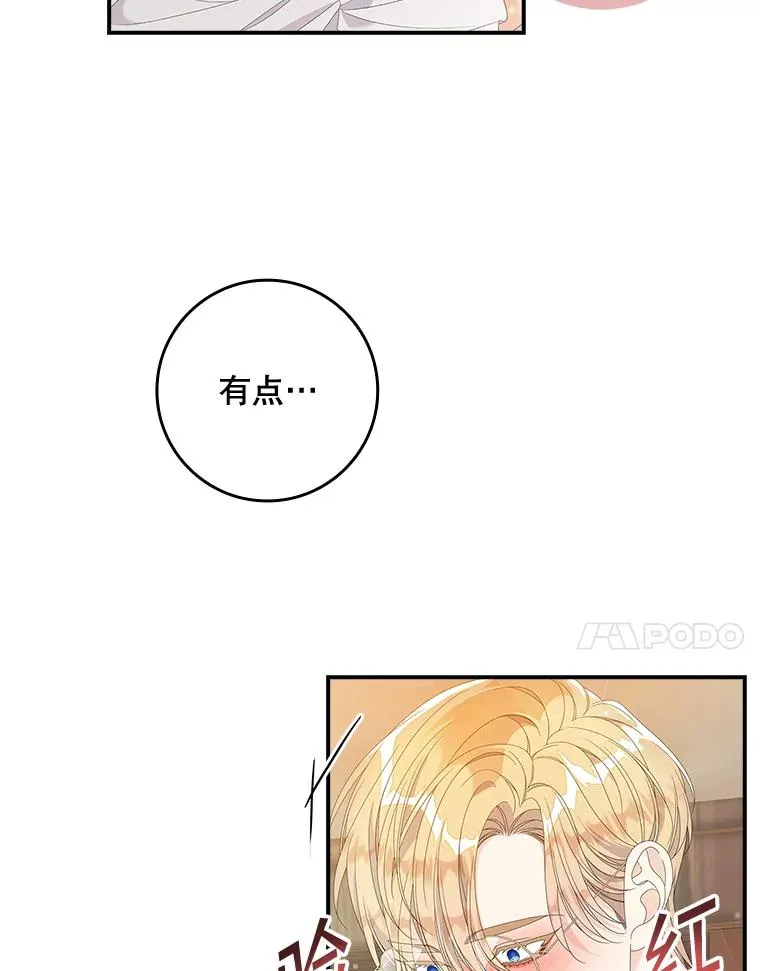 34.同居后的不同之处99