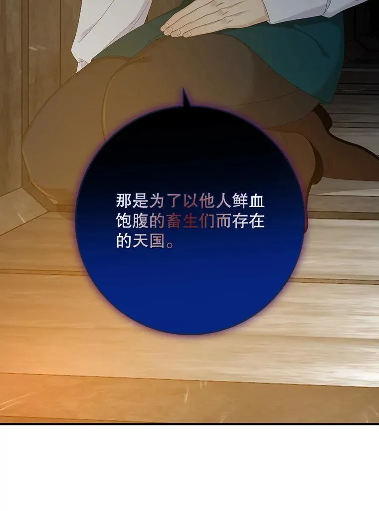 42.特定信徒的礼拜69