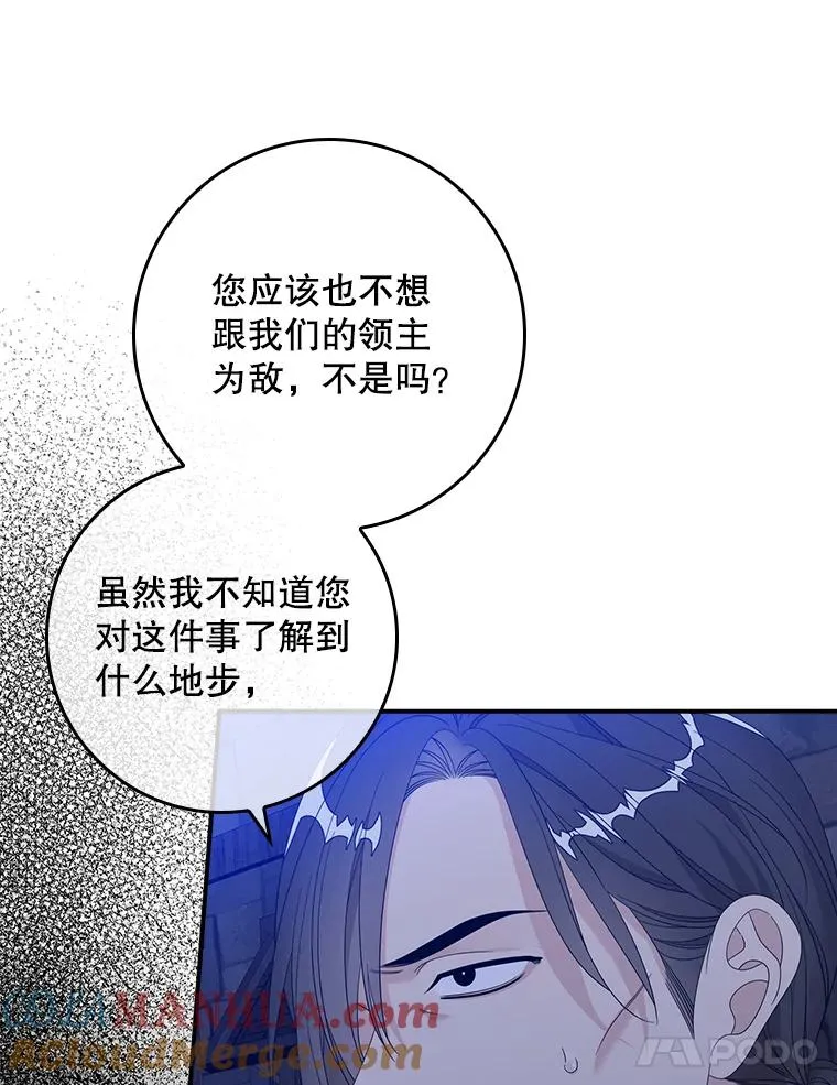 48.海姆达的请求24