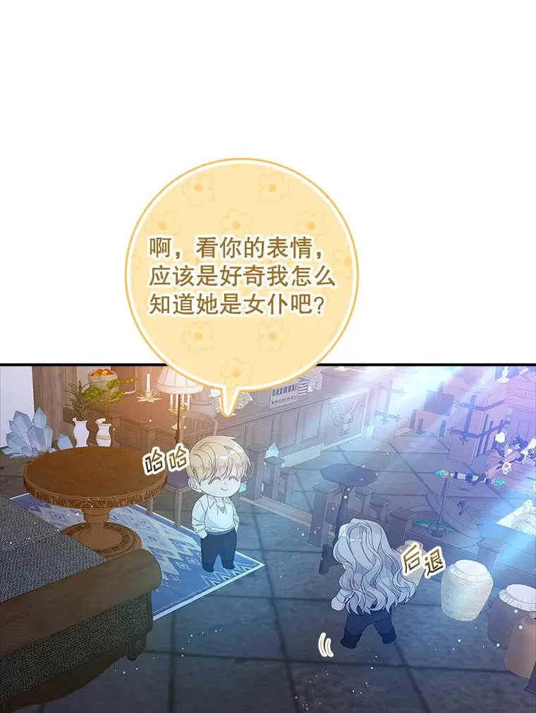 38.消失的宝妮塔58