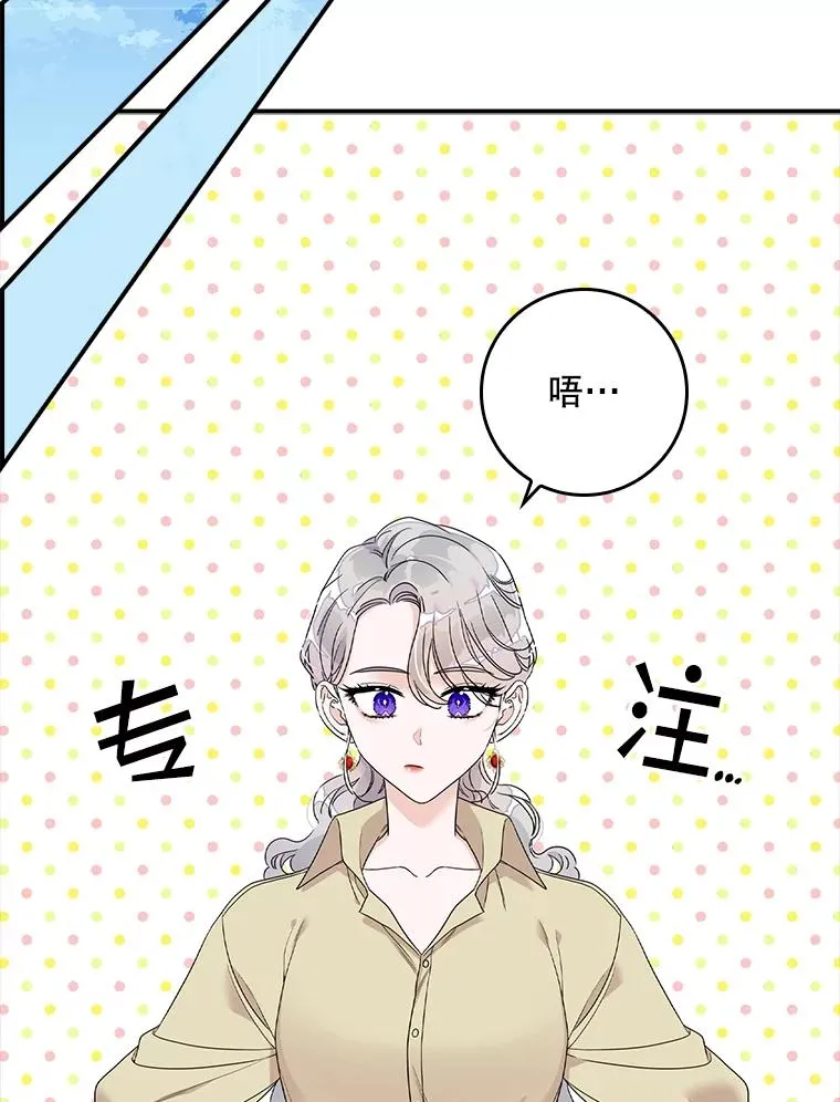 2.双重人格70
