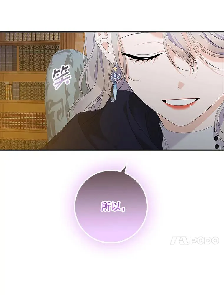 39.缇缇斯的线索103
