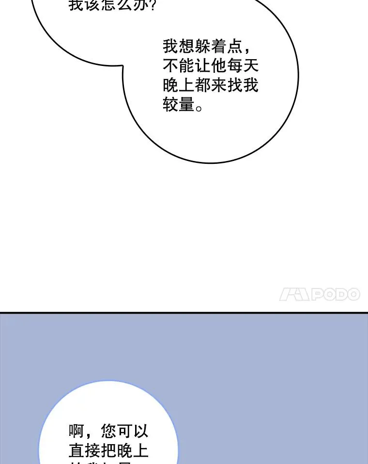7.请求（2）95