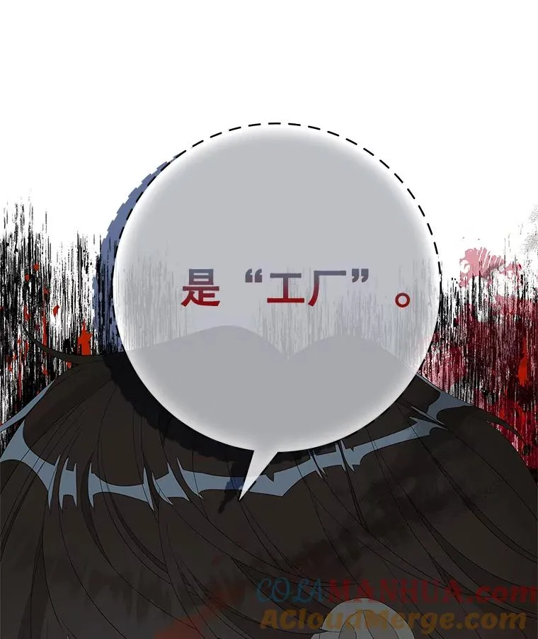 45.半魔物40