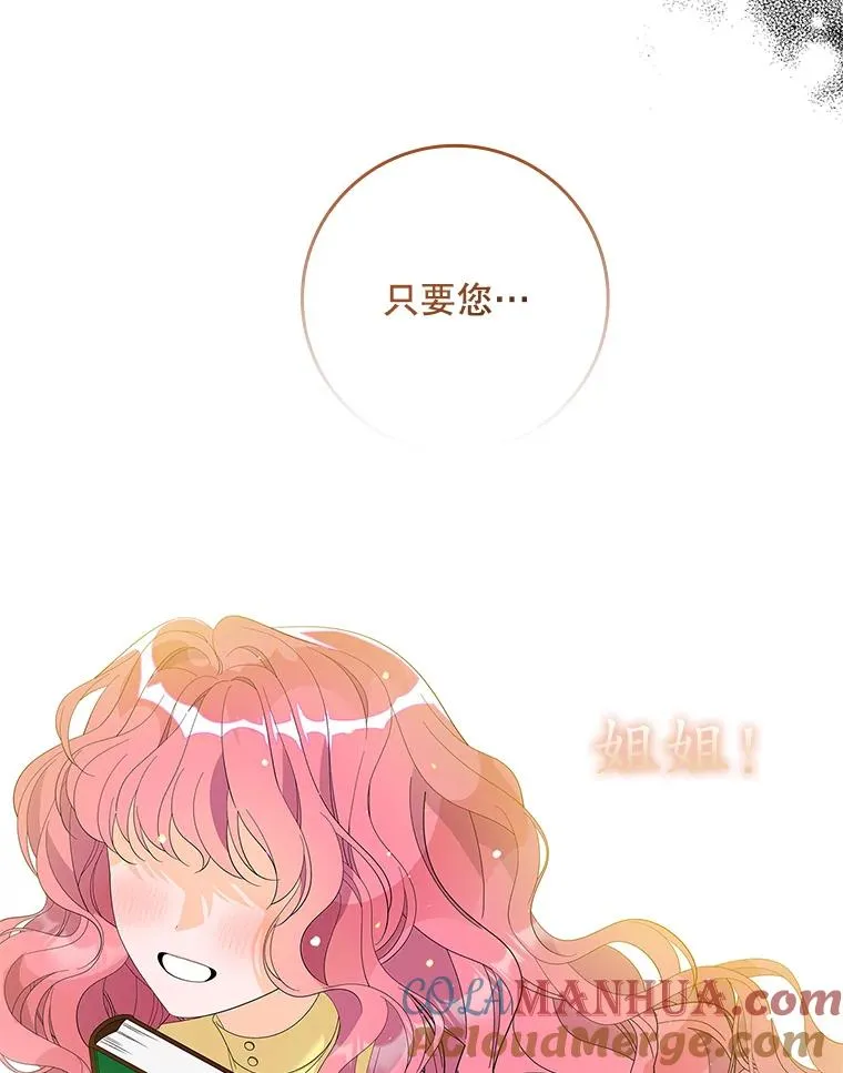 43.特定信徒的礼拜（2）51