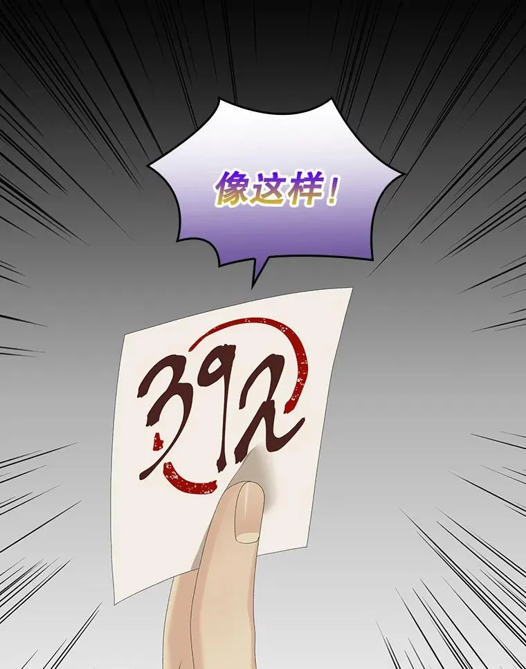 41.传教活动81