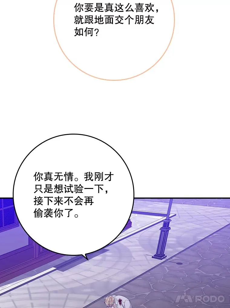 14.突袭71