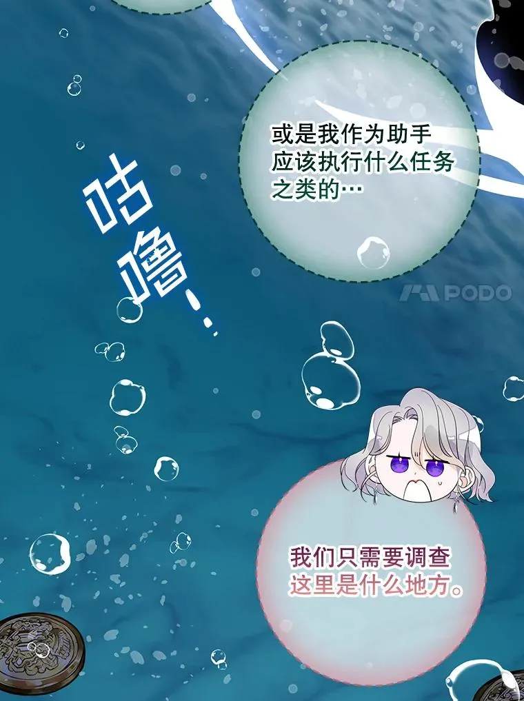 40.阿森纳的祝福89
