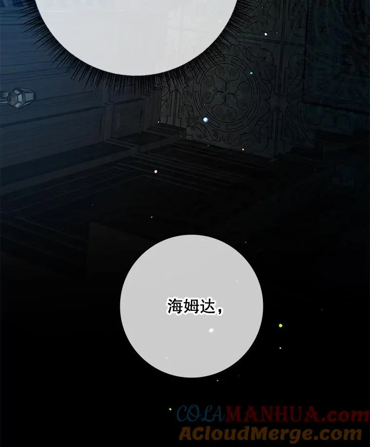 45.半魔物64