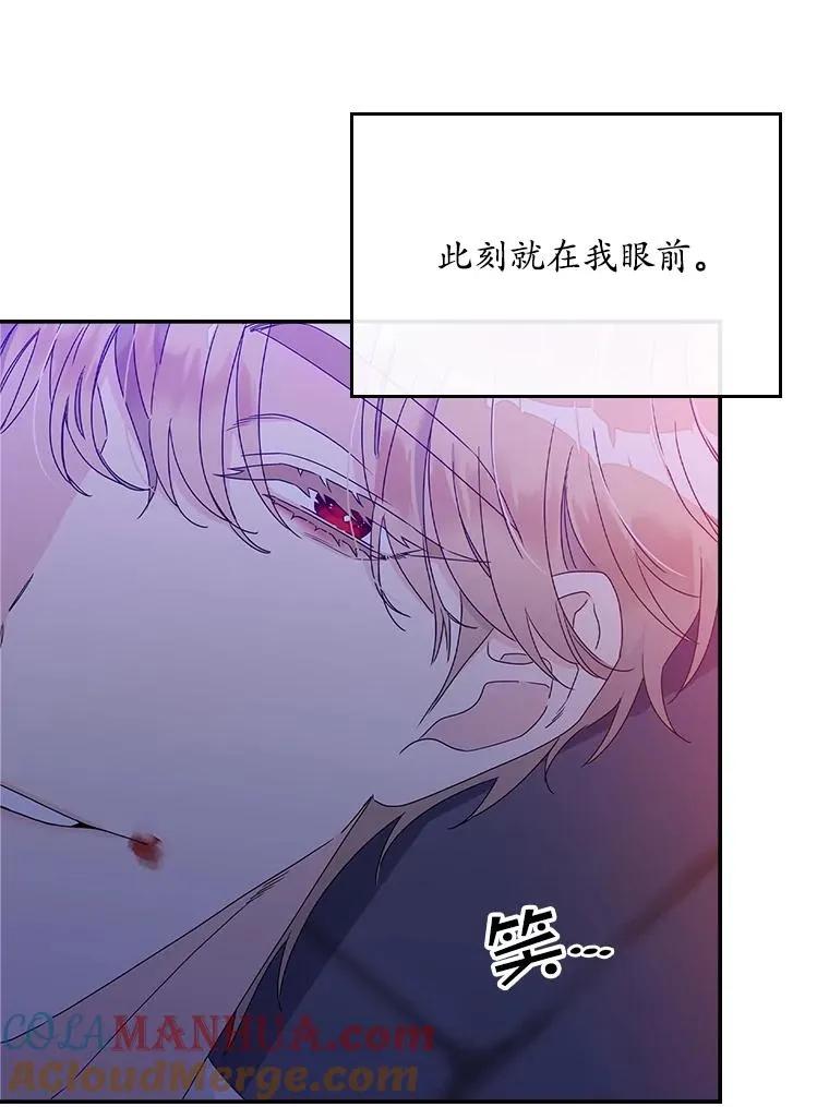 2.双重人格28