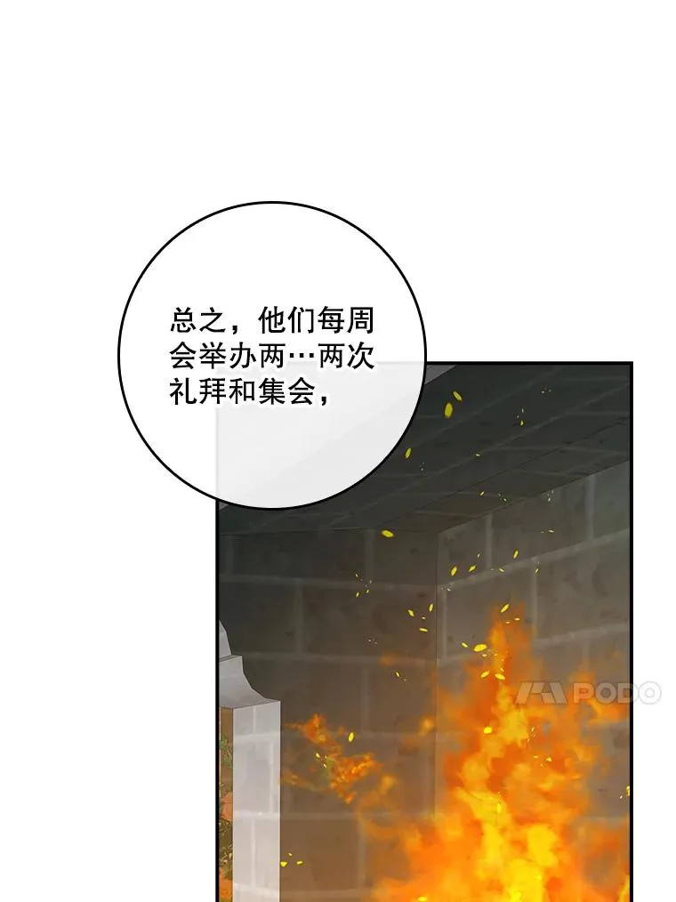 40.阿森纳的祝福17