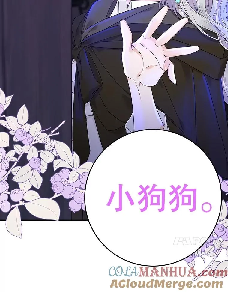 5.脱身144