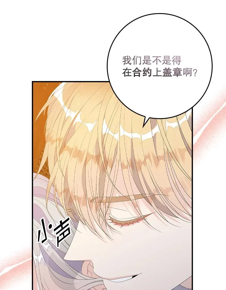 30.盖章69