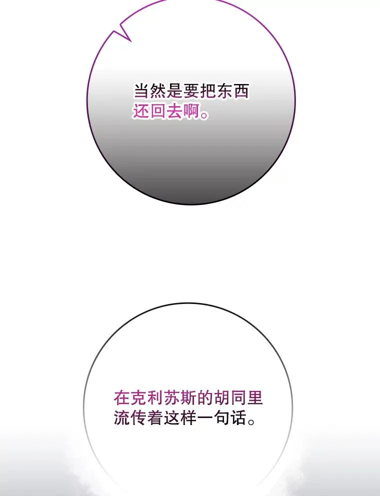 17.下一步计划93