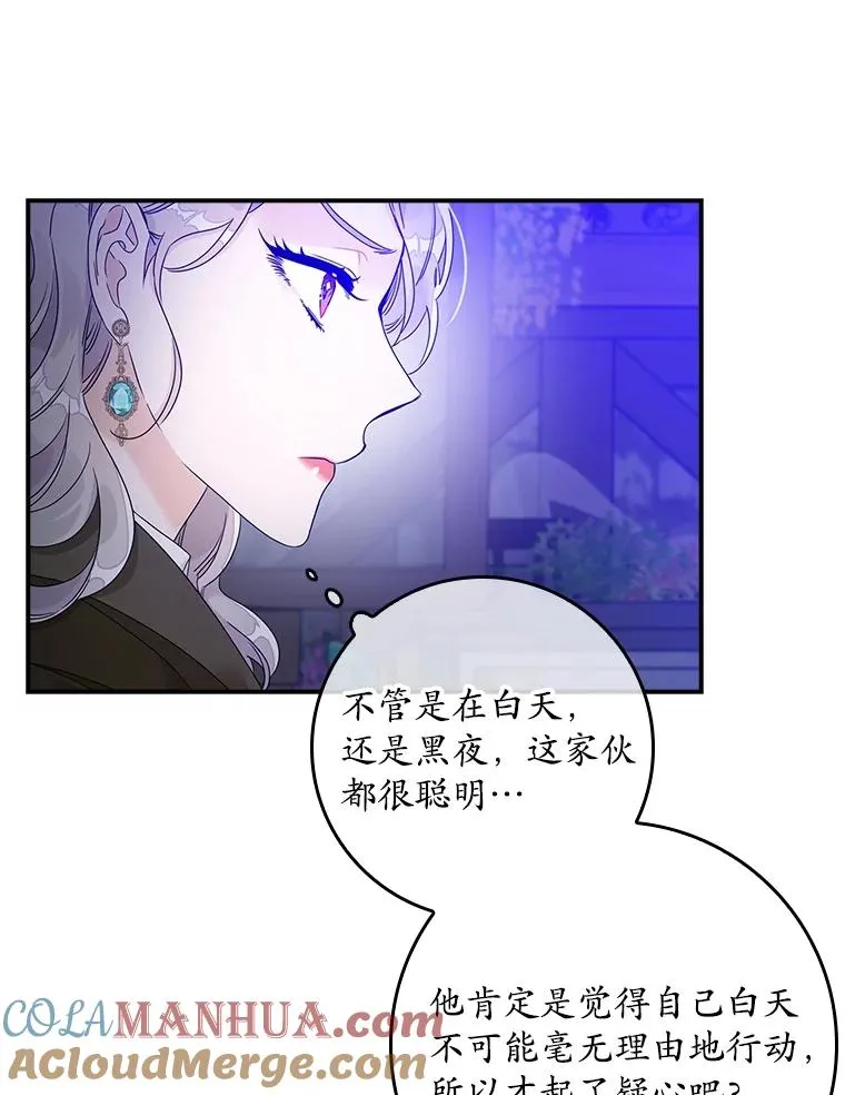 5.脱身36