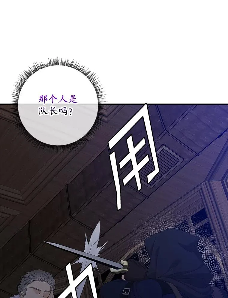 46.黑衣人50