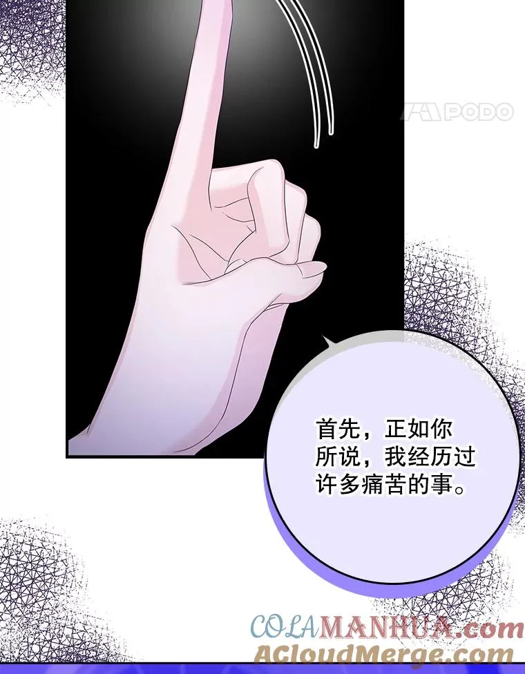 8.誓言116